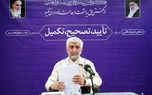 سایه مردم باید بر سر دولت آینده باشد/کشور با کار نمایشی پیشرفت نمیکند سایه مردم باید بر سر دولت آینده باشد/کشور با کار نمایشی پیشرفت نمیکند